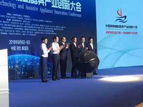 中國康復(fù)輔助器具產(chǎn)業(yè)創(chuàng)新大會(huì)在秦皇島開幕，食用油產(chǎn)業(yè)跨界合作引關(guān)注