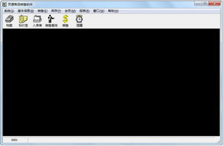 靈通商品銷售軟件3.0 高效管理，免費下載，助力企業銷售升級